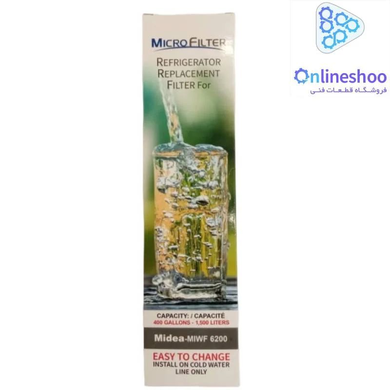 filter pakshooma فیلتر یخچال پاکشوما موشکی